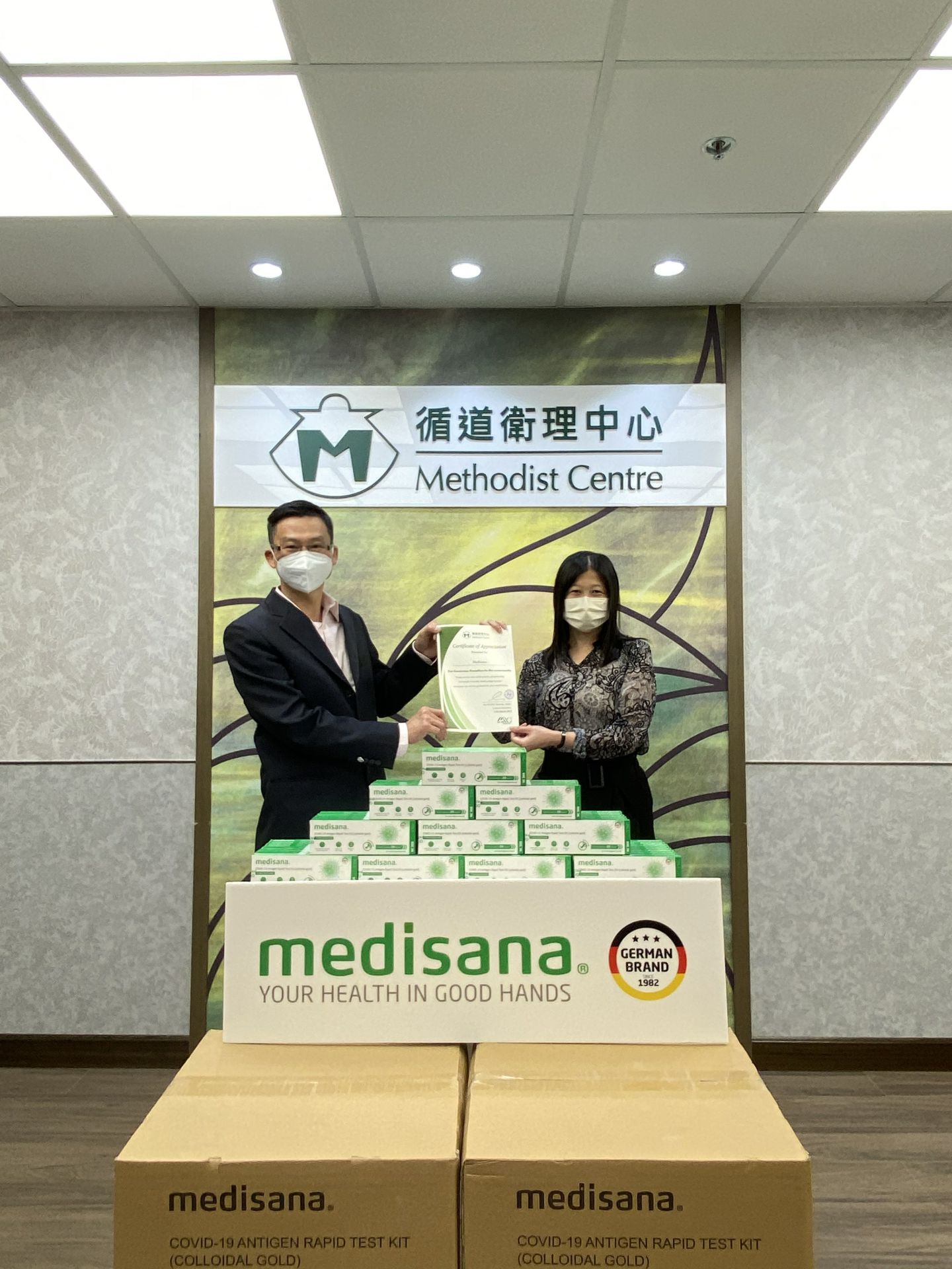 开云app手机网页版(中国)开云有限公司在行动 | medisana暖心驰援香港